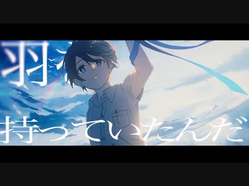 アトラクトライト/*Luna cover きすぱ