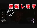 ハントレス1000時間使ったら化け物ができる　PART29