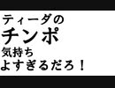 字幕素材？ ティーダのチンポ気持ちよすぎるだろ！