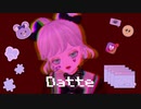 【海外在住のVSingerが】Datte 【歌ってみた】