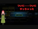 【遊戯王マスターデュエル第二十八幕】【悲報】日常演舞・ついに禁忌に手を染めてしまう……