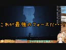 【切り抜き／ネタバレ注意】リトルナイトメアⅡクリア耐久まとめ【ペンチ・カルテット／Vtuber】