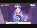 【実況】ニット帽剥ぐぞてめぇ-part30- 【Pokémon LEGENDS アルセウス】