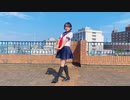 サディスティック・ラブ 踊ってみた 【悠狐瑠】