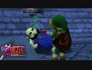 ハイラル城へ侵入したい【ゼルダの伝説 時のオカリナ】#4