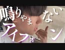 【TikTok】『おバズり申し上げます』#TikTokトレンド#鳴りやまないiPhone#2022#虎韻