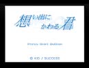 イマイチやる気ない若者たちの恋物語～パート1～