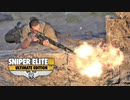 SNIPER ELITE 3：スナイパーエリート3を実況プレイいたします。 Part05
