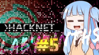 【HacknetLabyrinths】中級者ハッカー葵ちゃんが異世界で追加コンテンツを楽しむようです#5【VOICEROID実況】