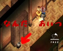【深夜廻】#3　楽しそうなツボが踊ってら
