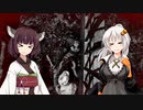 あかりときりたんの 奇妙なサバイバー達 7 Days To Die part4