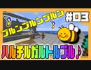 【マイクラ】港がなきゃ始まらない！レーザー砲台完成！？#3【HOSクラ】