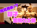 【ASMR/全人類向け】この世の終わりみたいな催眠音声