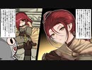 【ゆっくり実況】囚人と楽しいゲルミア登山part21