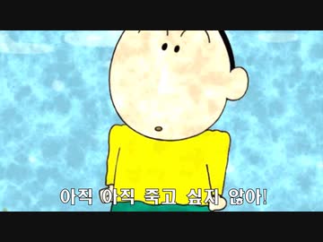 [韓国合作] 誰かがこれで合作