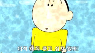 [韓国合作] 誰かがこれで合作