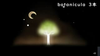 【ゲーム実況】botanicula 3本目