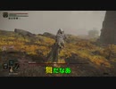 低スぺPCプレイヤーのELDEN RING part35　ファスト実況動画