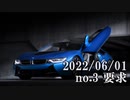 ショートサーキット出張版読み上げ動画7812