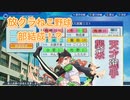 放クラねこ野球部結成‼ 初試合は大和撫子大活躍⁉ #1 【栄冠ナイン】