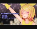 【MMD】リンちゃんと、みんなで「キミが手を握ってくれるのなら」【カメラ配布あり】