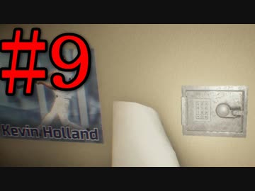 【The Painscreek Killings】未解決事件の謎解きに挑戦 Part9