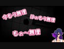 【せどまいり】無理でした……【実況できませんでした】