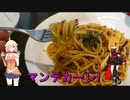 ＮＳ－１で行く！カフェ・リエール♪