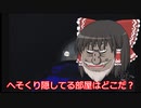 《Phasmophobia》第一回ゆっくりで学ぶナイトメア調査