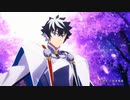 【FGO第二部6.5章】開幕記念アニメーション【Fate/Grand Order 死想顕現界域 トラオム 或る幻想の生と死】