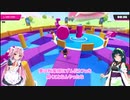 【ゲーム実況】Fall Guys #2