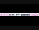 【005-1】 対タイムトラベラー装備を用意する 【ISLAND -アイランド-】