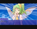 東方遊戯王 竜形想星憶_1-11.1_スターサファイア編1