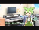 ずんだサイクル#1