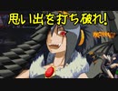 【MUGEN】思い出を打ち破れ！強ランク前後連合対決 Part19