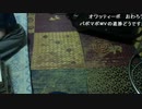【ずいえき】2022/06/01　早朝トマトサラダ枠