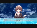 ＃22「その恋、暫定につき、」無料でこんな神ノベルゲーいいんですか？