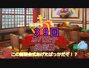 第39回No.1ガバ王子決定戦開会式