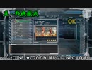 【EDF5】真・戦機殲滅（オンソロC70補助なしNPC生存）【ネタ】