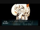 【艦これ】2022梅雨　E1甲　ラスダン