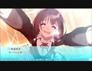 ＃23「その恋、暫定につき、」無料でこんな神ノベルゲーいいんですか？