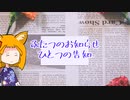 2つのお知らせ、1の告知（宣伝）
