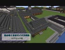 【Minecraft】風の吹くままマイクラ実況　16ブロック目【ゆっくり実況】