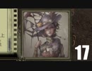 【Wasteland2DC】デザートレンジャーゆかり #17