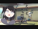 隣人のアリアルさんとミリアルさん　398『ヒーロー』