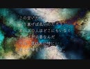 遥か遠く⑵ / 寒鴉