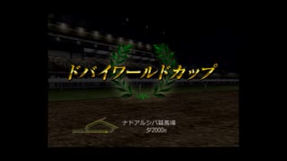 【実況】へっぽこアベルジョッキーになる（G1ジョッキー４)19年目1レース