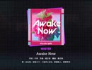 プロセカ　Awake Now　マスター　フルコンボ！