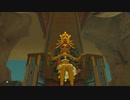果物に振り回されて・・・ 【ゼルダの伝説 BOTW 300% 攻略】