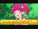 フィーリア王女とふたりはプリキュアSplash☆Star～1094